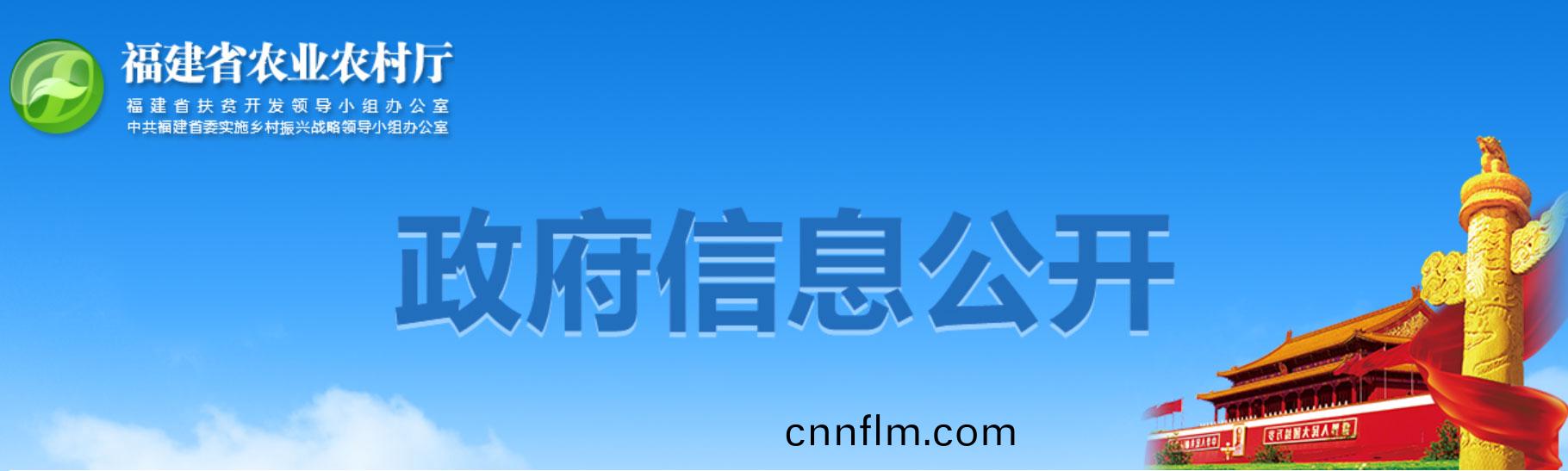 我司(si)美之(zhi)源牌尖椒(jiao)榮(rong)穫(huo)“2020年(nian)度(du)福(fu)建(jian)名牌(pai)辳産品(pin)”稱(cheng)號(hao)